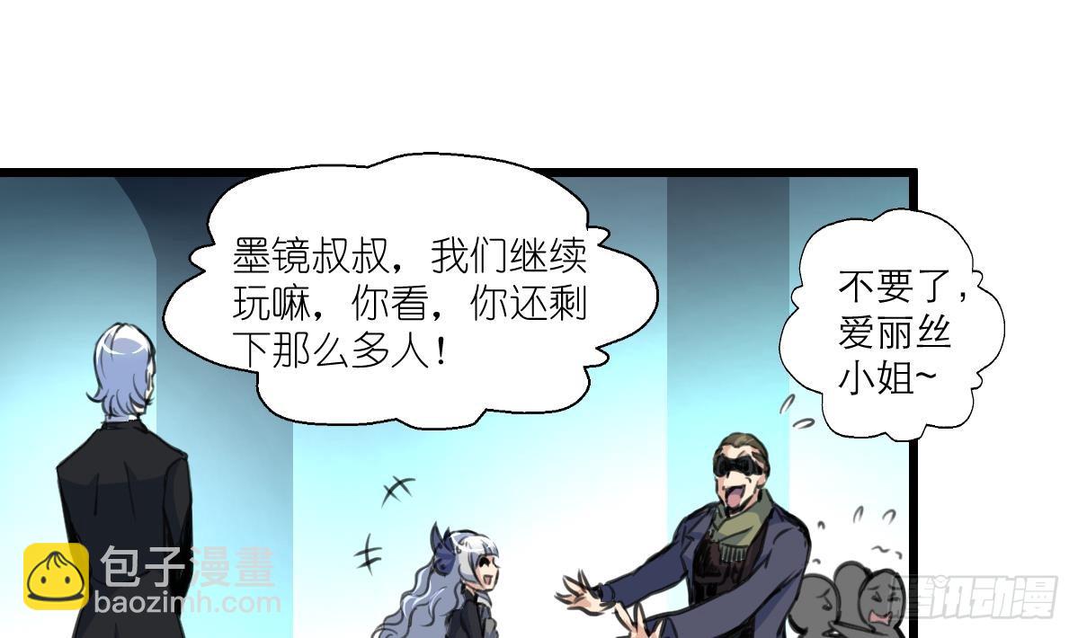 第32话 嗜血小萝莉28