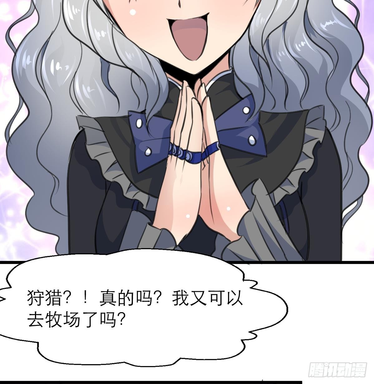 第32话 嗜血小萝莉34