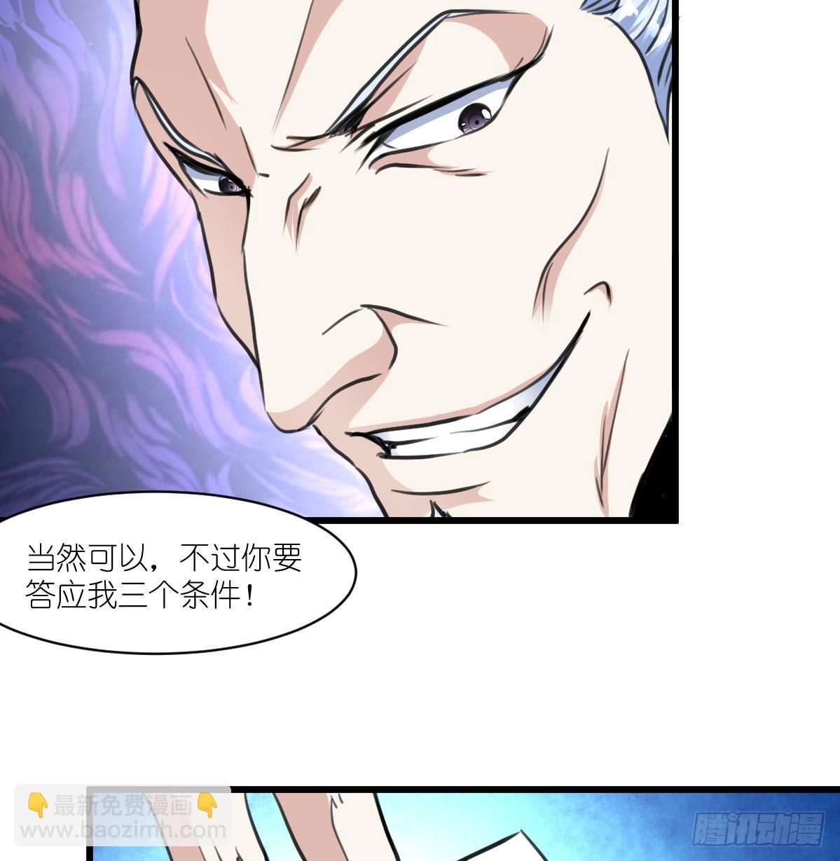 第32话 嗜血小萝莉35