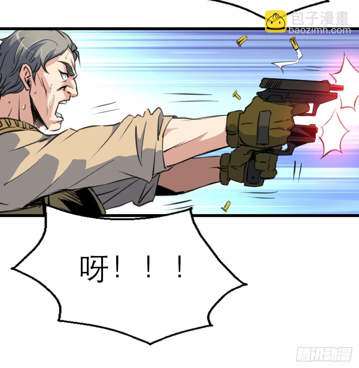第32话 嗜血小萝莉7
