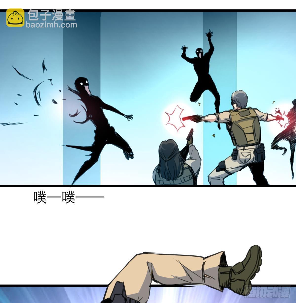 第32话 嗜血小萝莉8