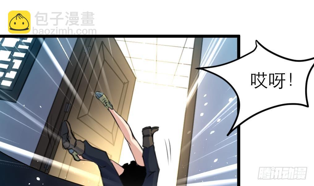 第34话 “查水表”10