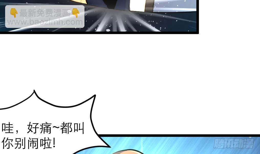 第34话 “查水表”11