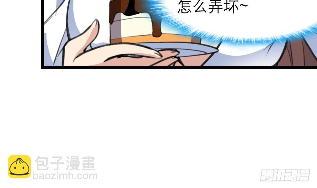 第34话 “查水表”15