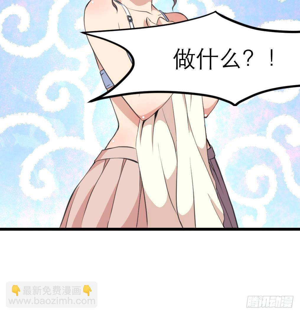 第34话 “查水表”18