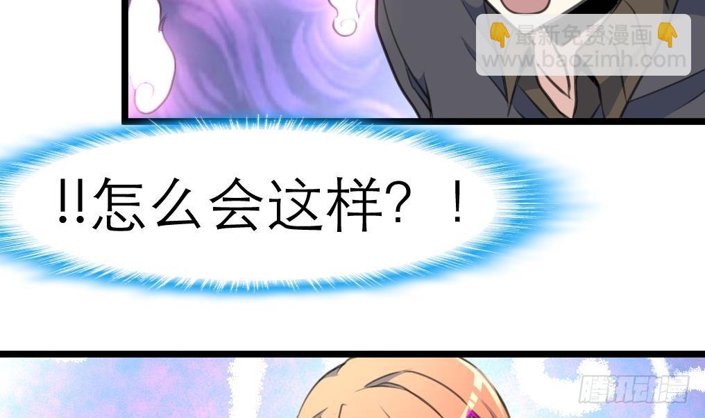 第34话 “查水表”20