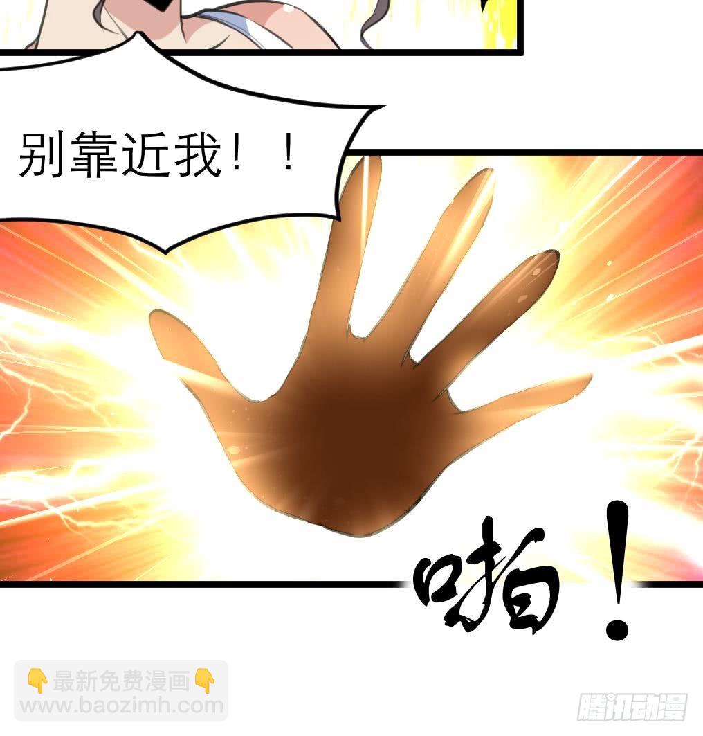第34话 “查水表”27