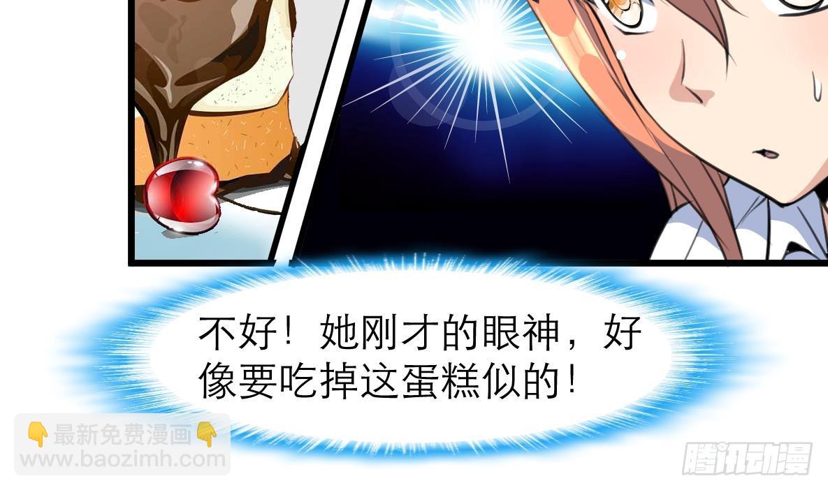 第34话 “查水表”32