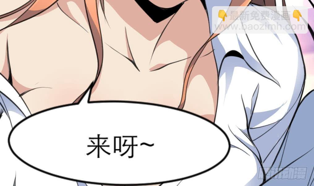 第34话 “查水表”5