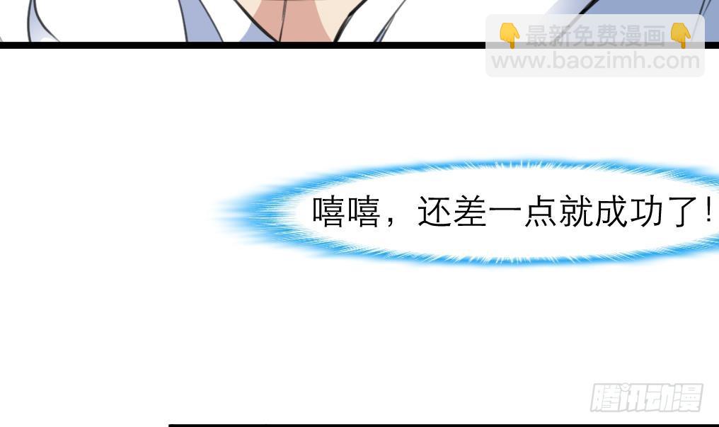 第34话 “查水表”6