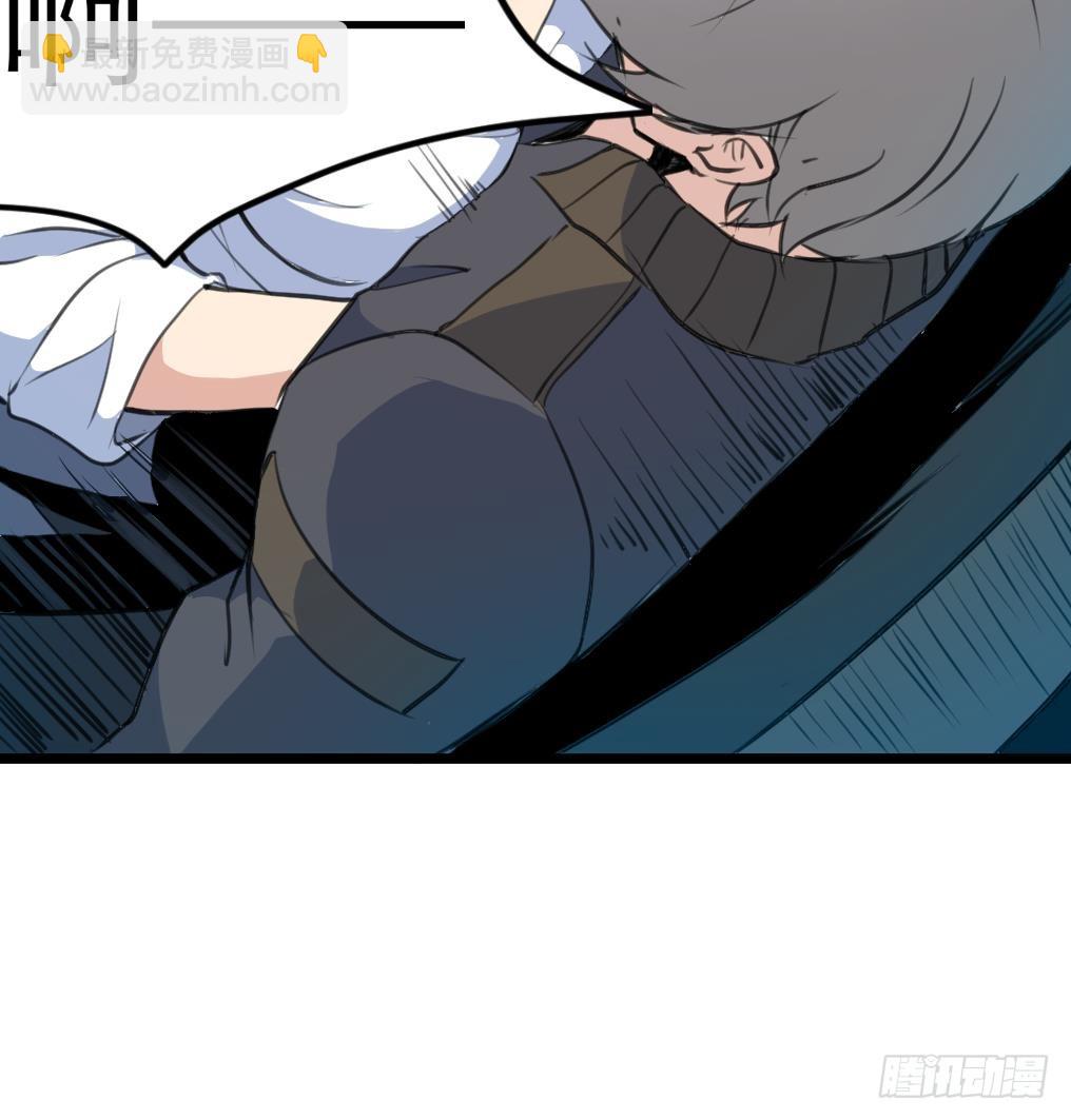 第34话 “查水表”9