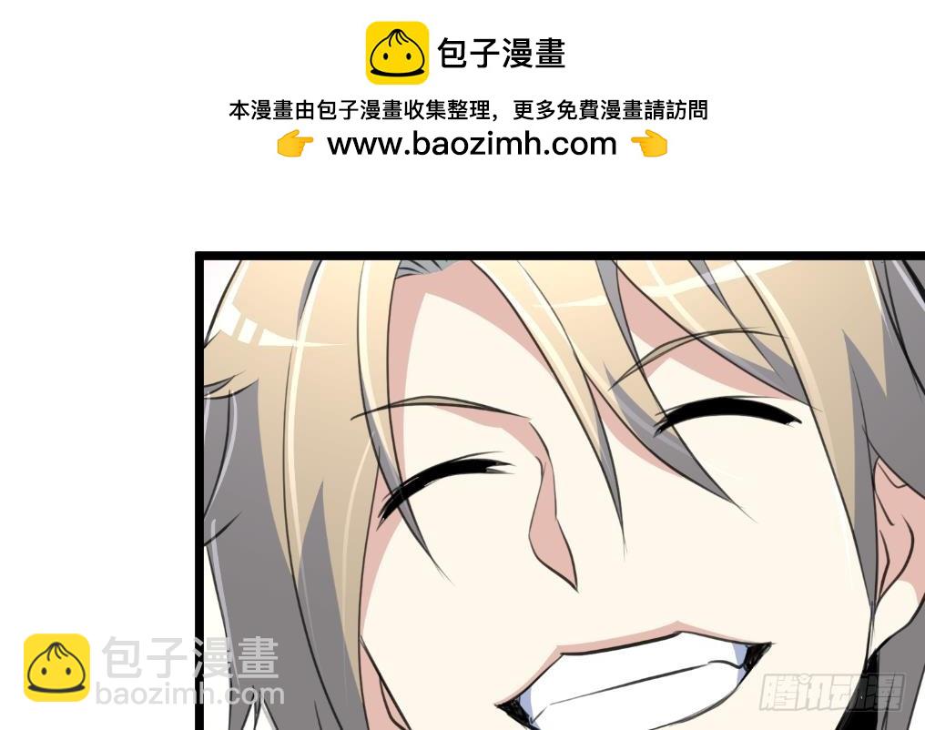 第35话 贴身保护。1