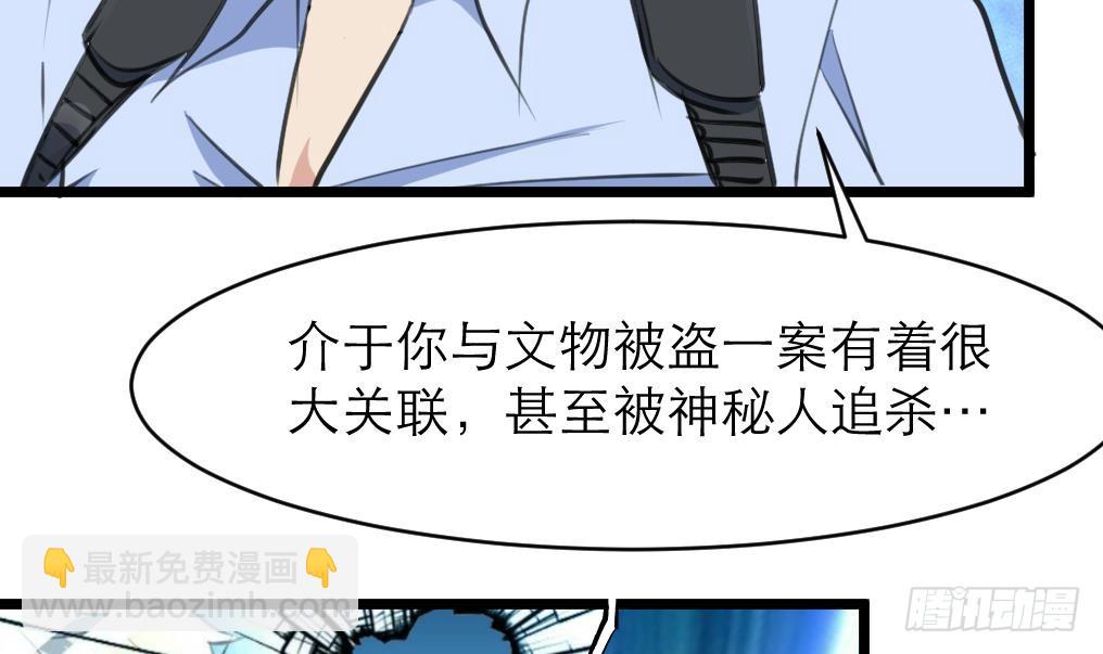 第35话 贴身保护。15