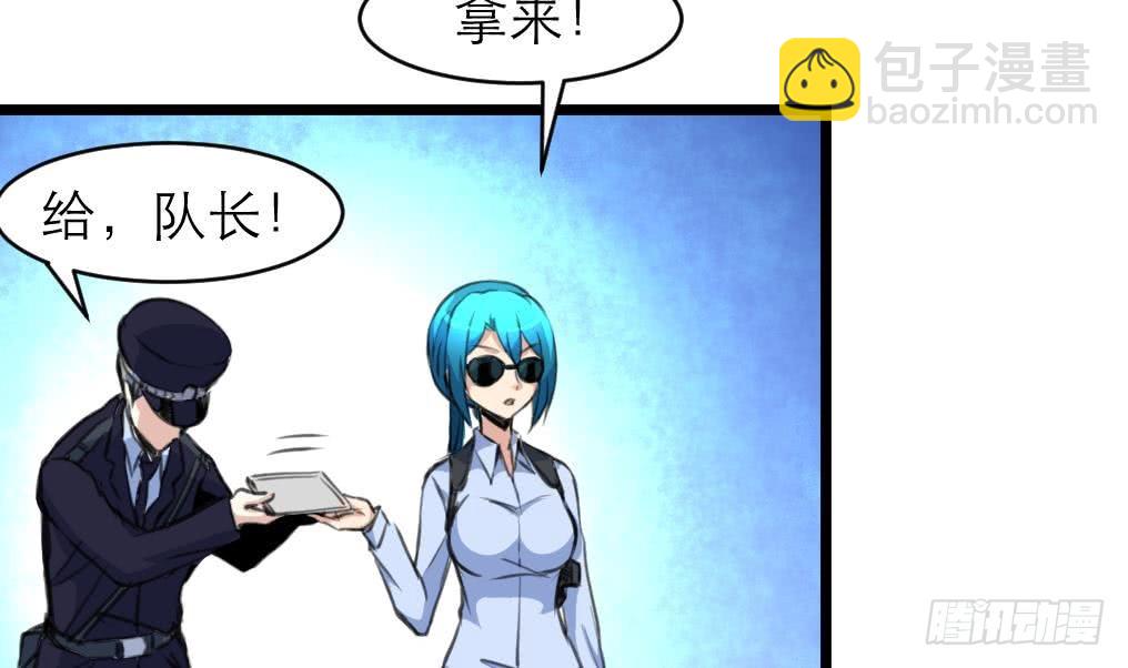 第35话 贴身保护。23