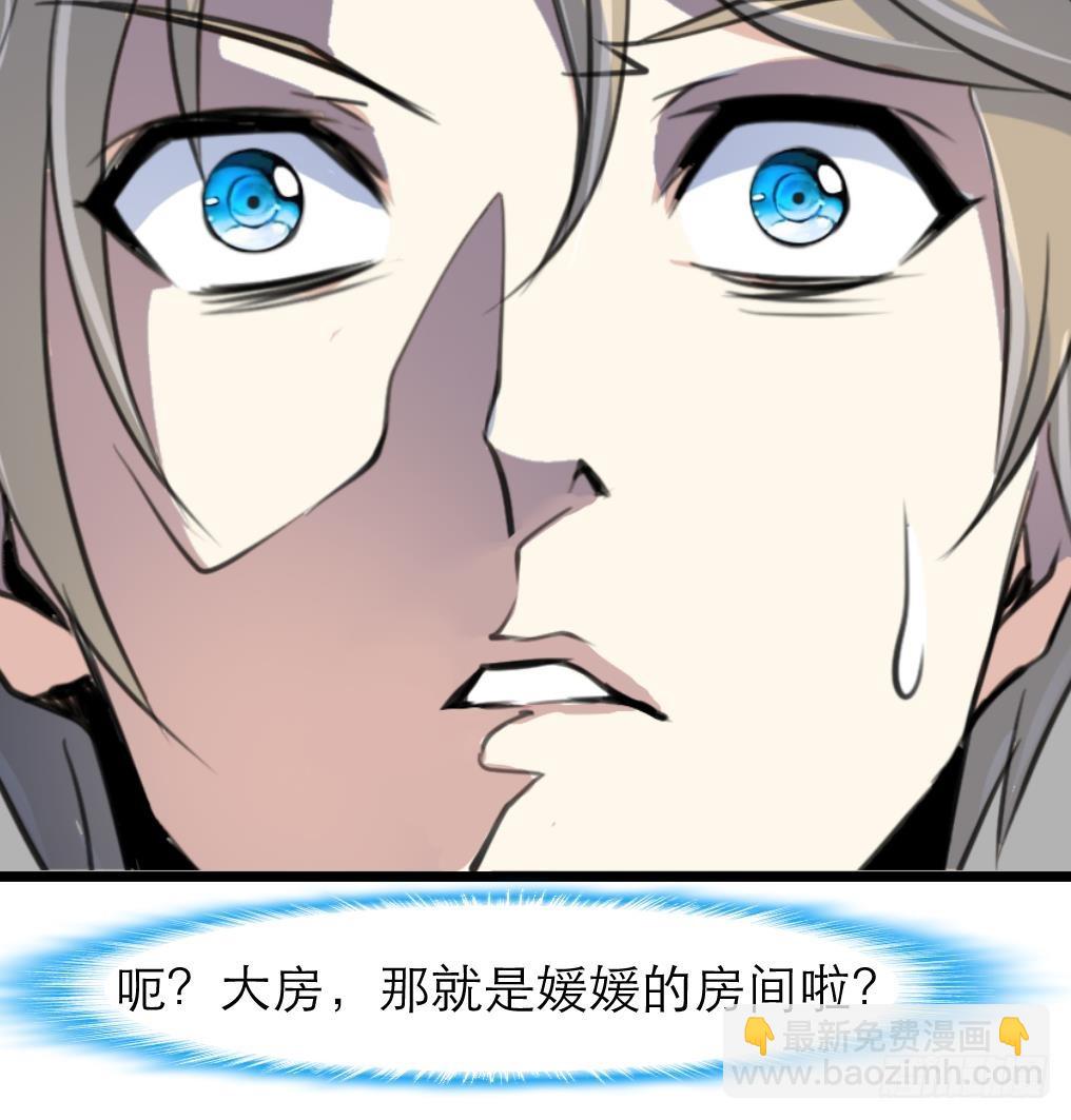 第35话 贴身保护。27