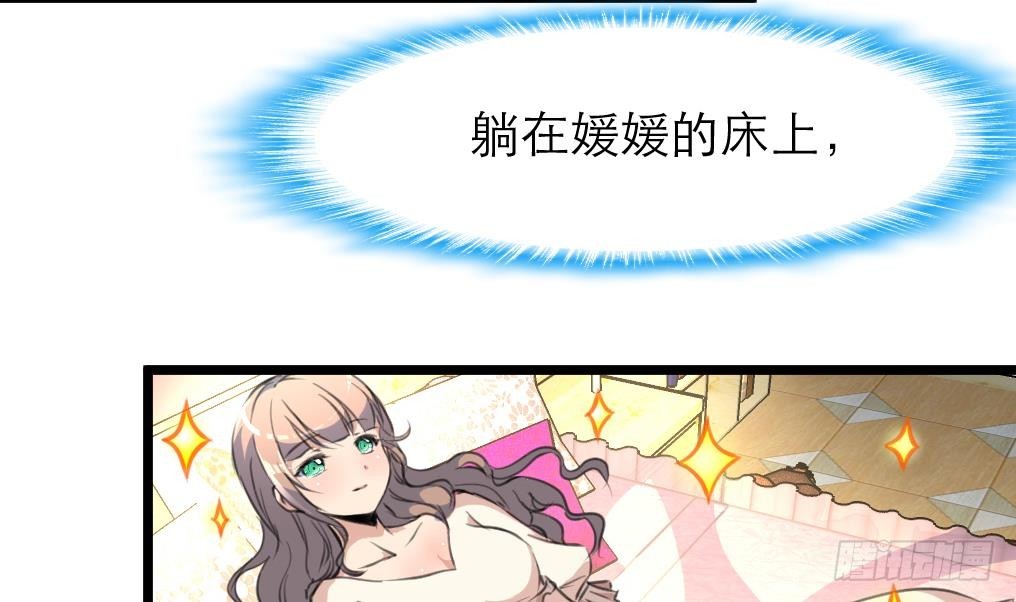 第35话 贴身保护。29