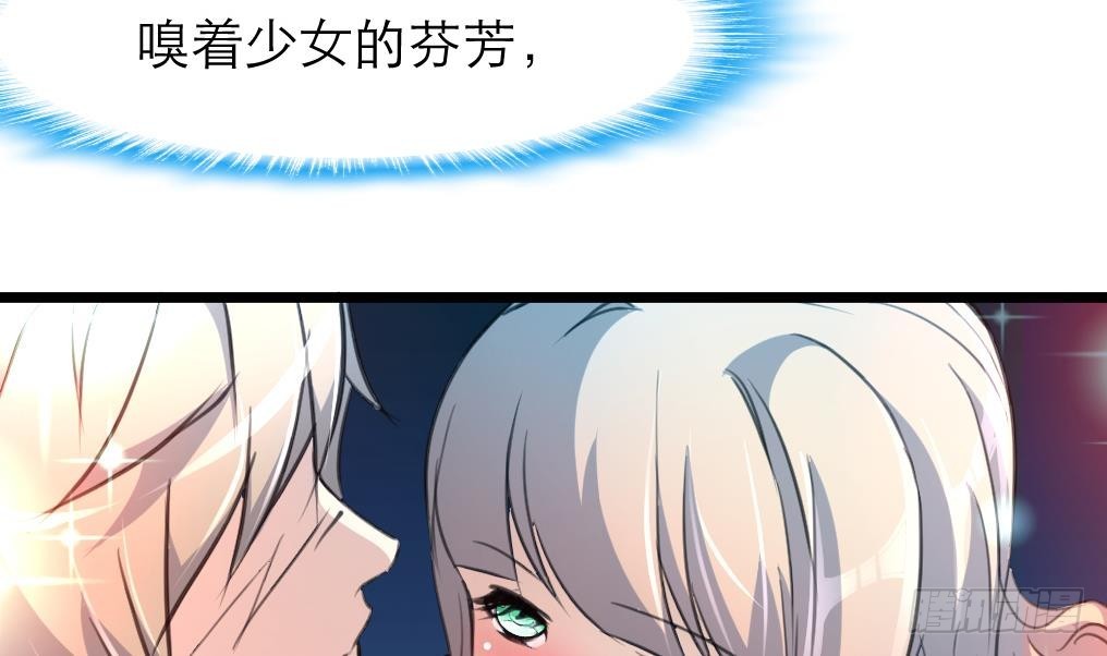 第35话 贴身保护。31