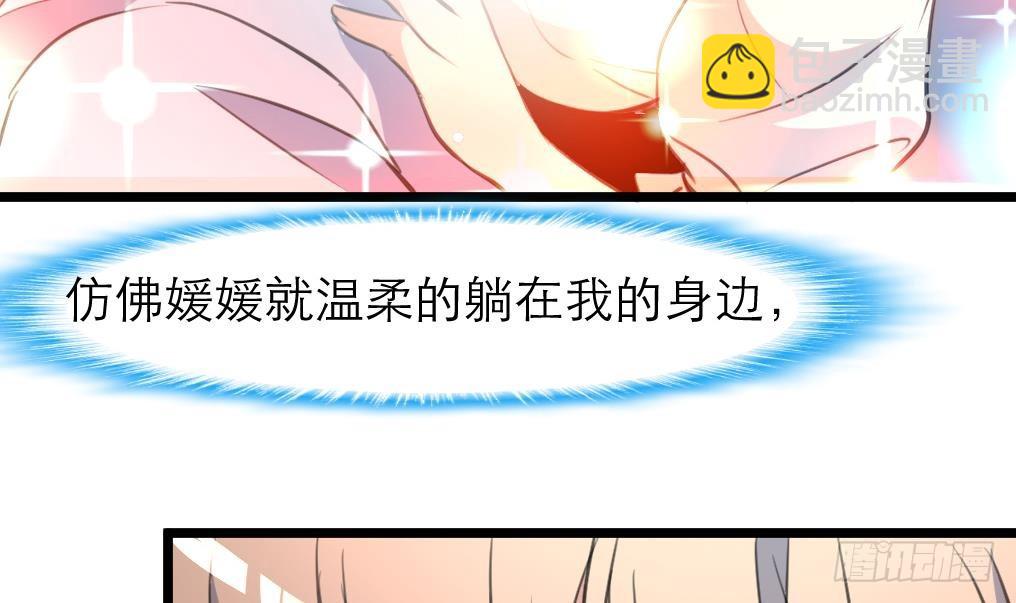 第35话 贴身保护。33