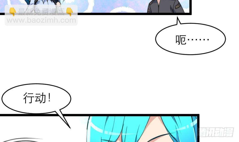 第35话 贴身保护。4