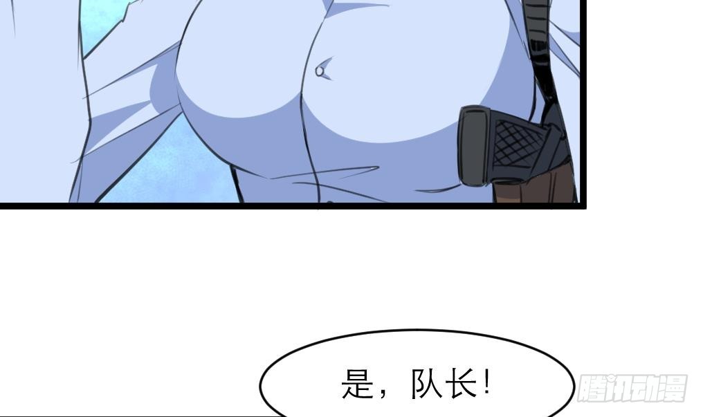 第35话 贴身保护。6