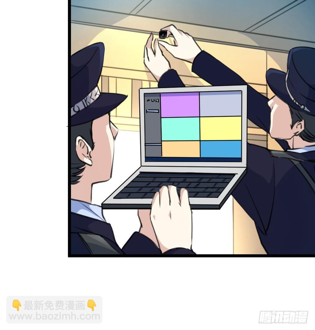 第35话 贴身保护。9