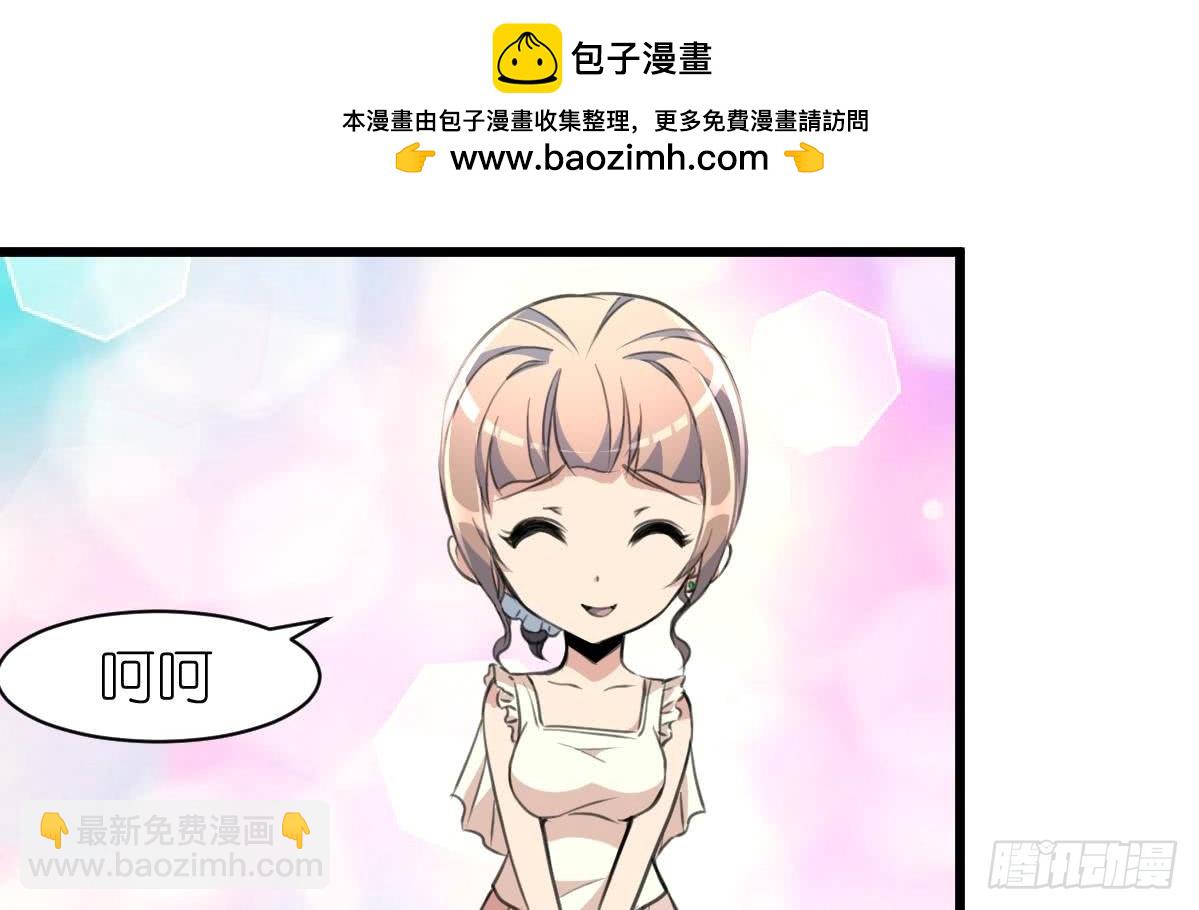 第36话 亲密距离。1
