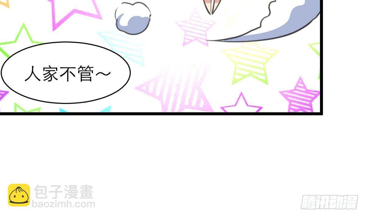 第36话 亲密距离。11
