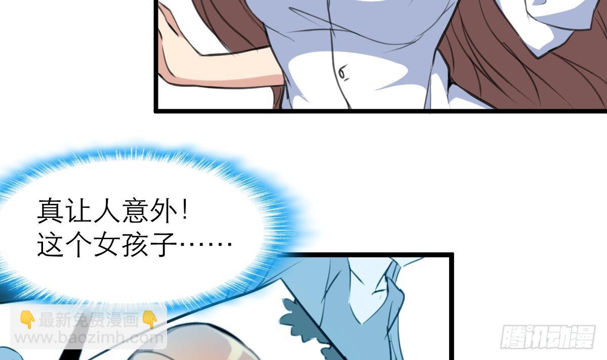 第36话 亲密距离。15