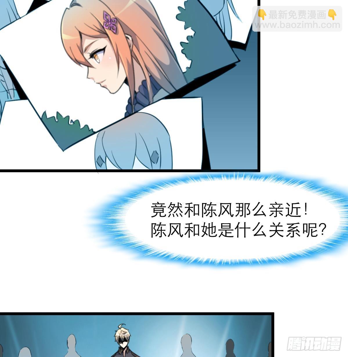 第36话 亲密距离。16