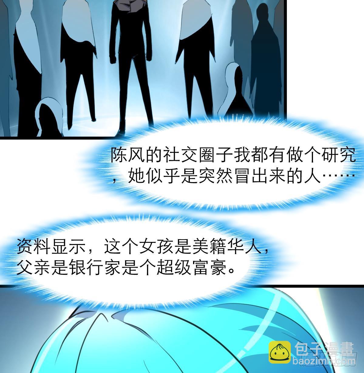 第36话 亲密距离。17
