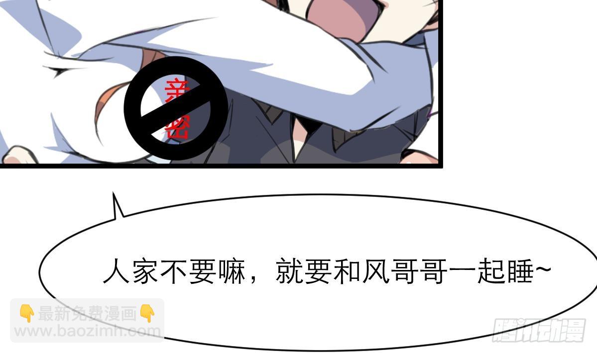第36话 亲密距离。20