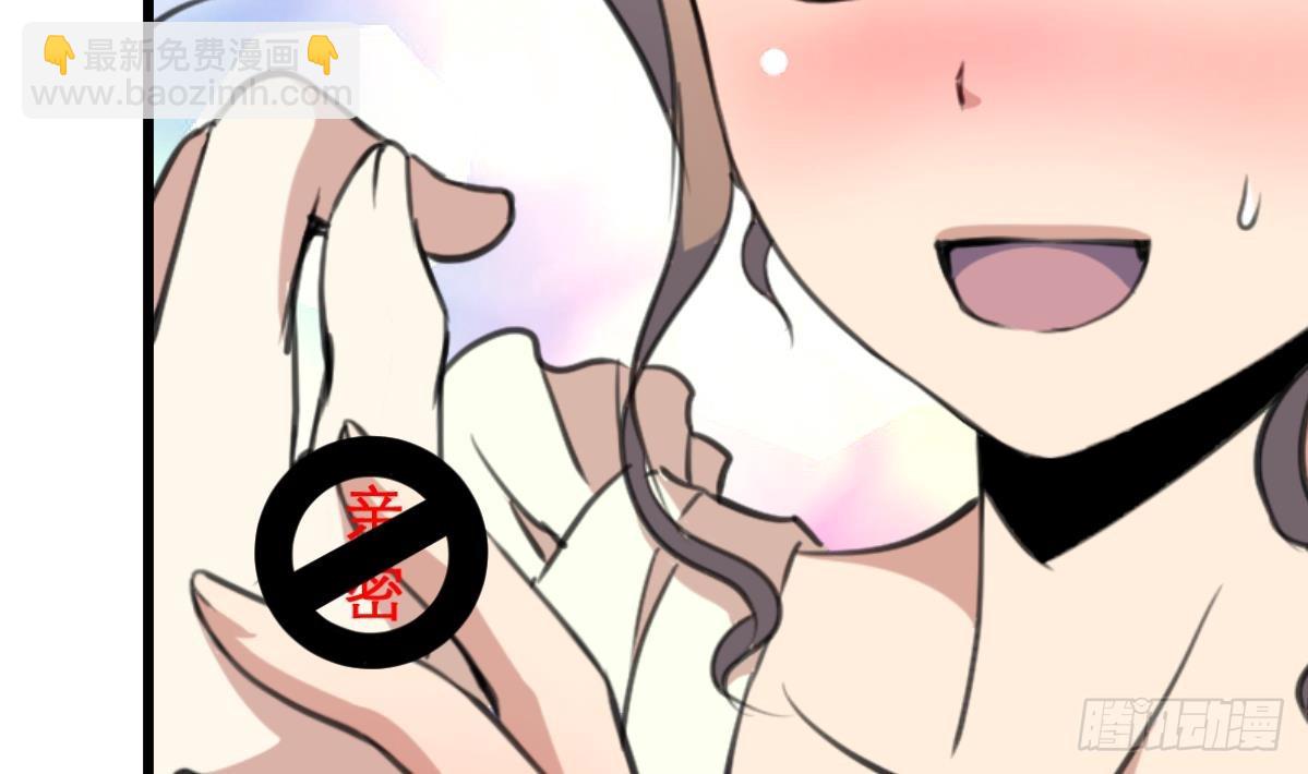 第36话 亲密距离。23