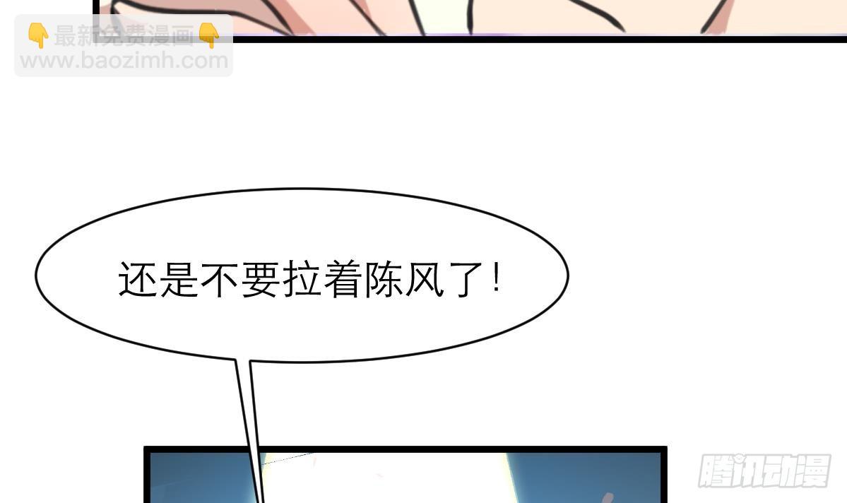 第36话 亲密距离。24