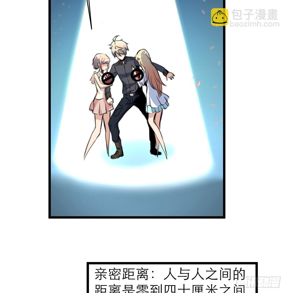 第36话 亲密距离。25
