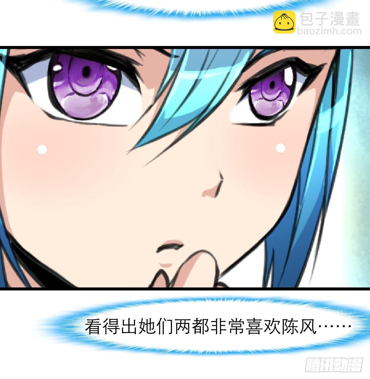 第36话 亲密距离。27