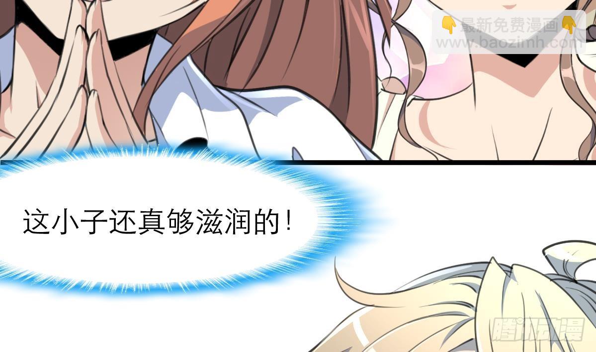 第36话 亲密距离。29