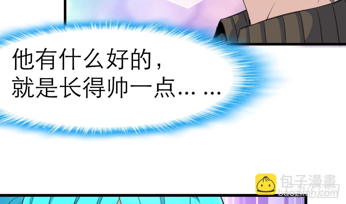 第36话 亲密距离。31