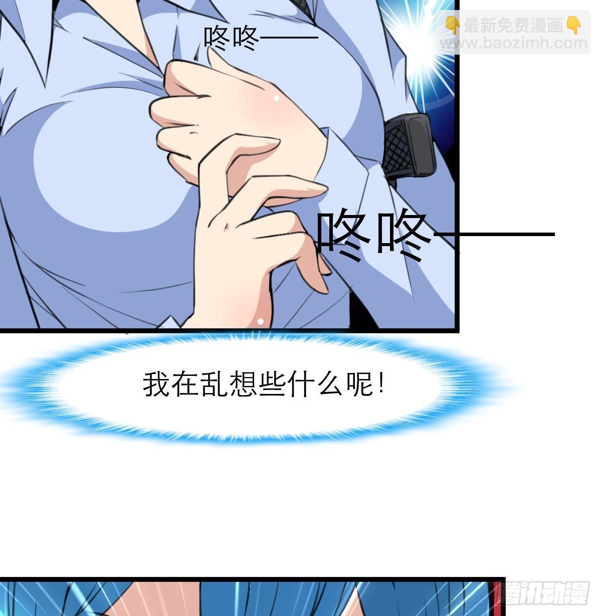 第36话 亲密距离。34