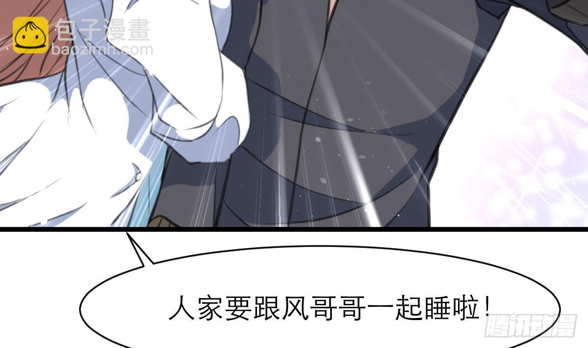 第36话 亲密距离。4