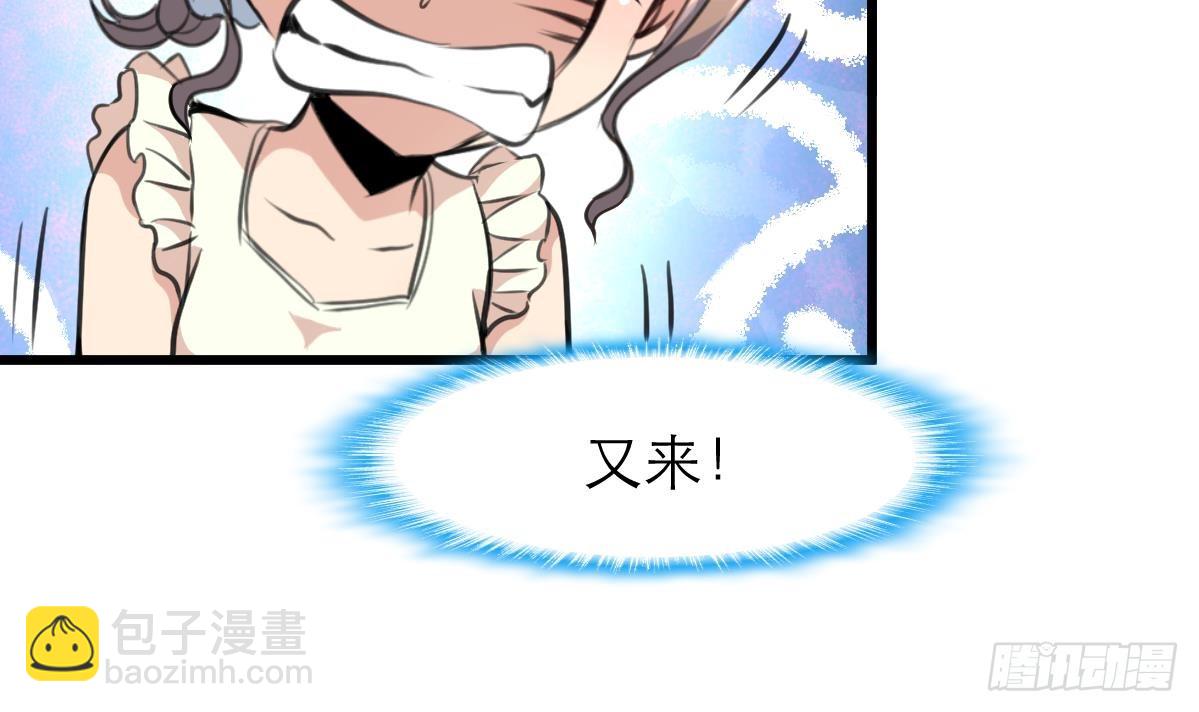 第36话 亲密距离。6