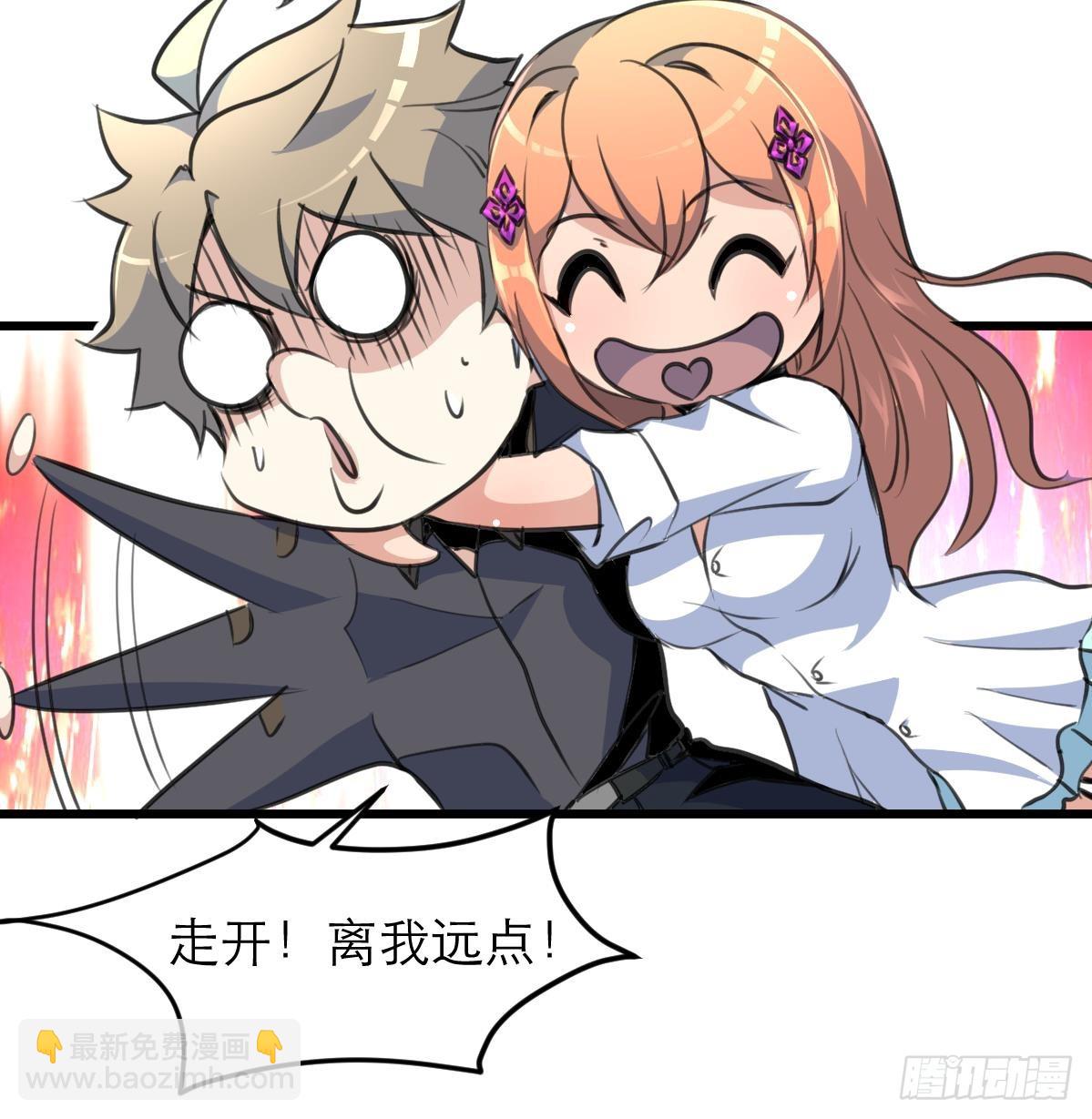第36话 亲密距离。9