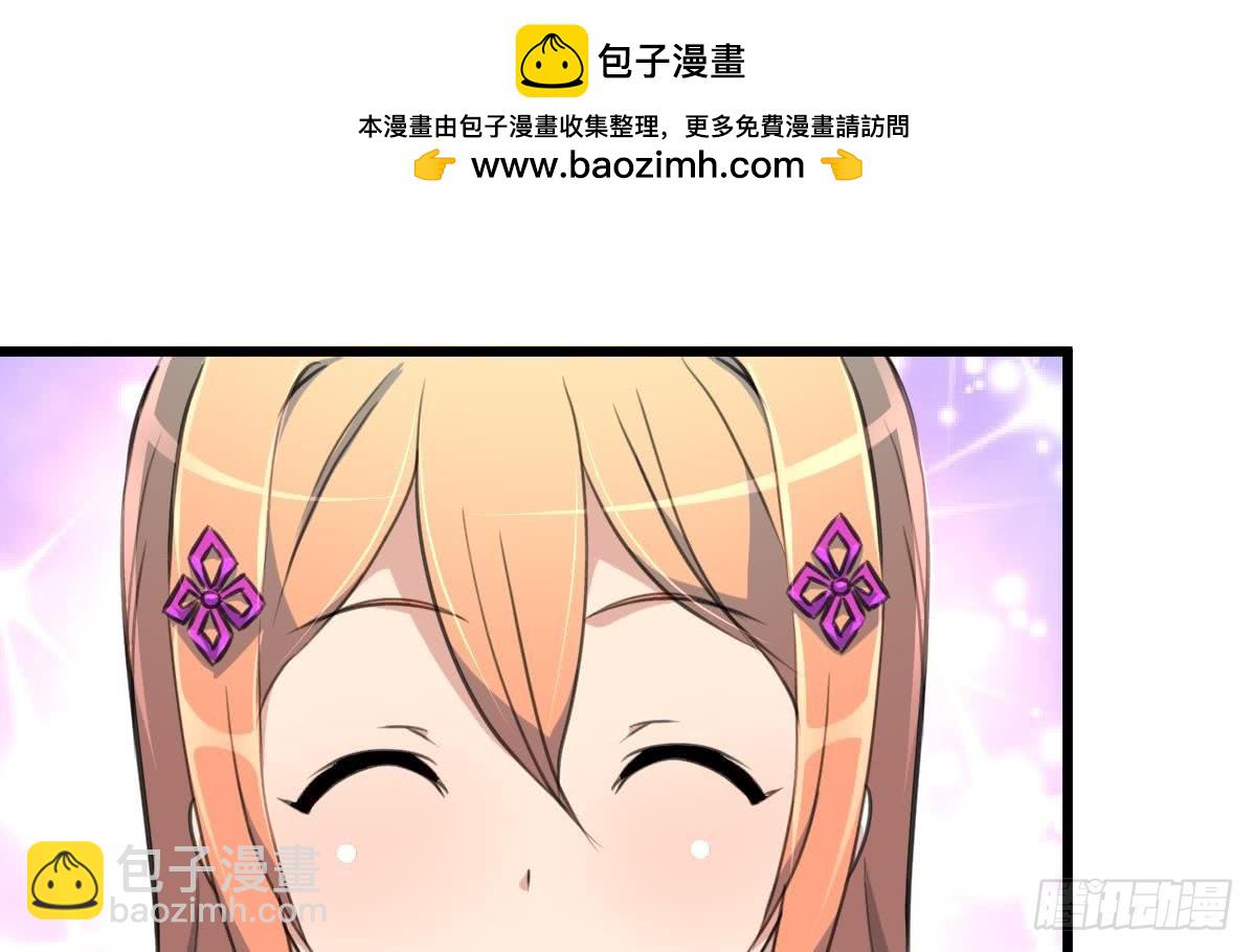 第37话 你是我的天使！1