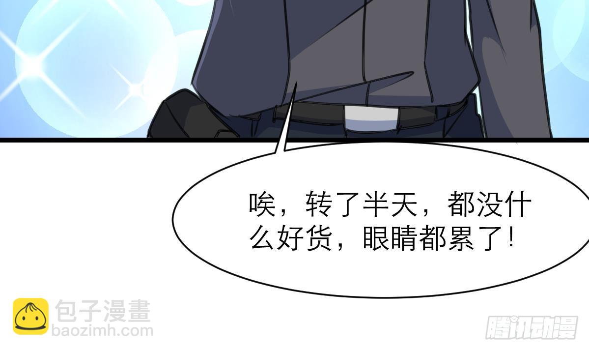 第37话 你是我的天使！15