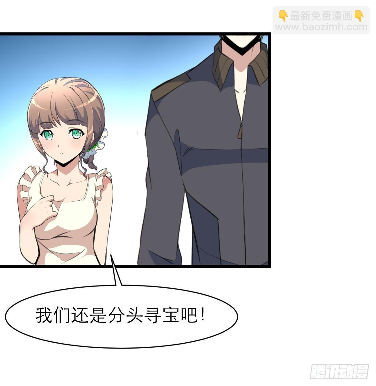 第37话 你是我的天使！16