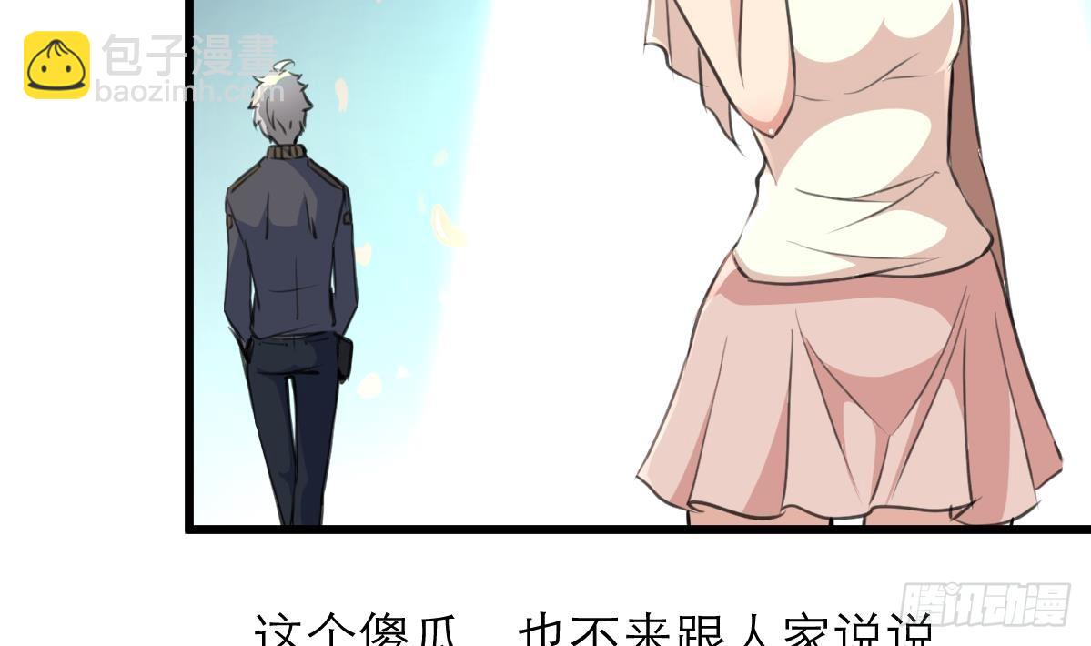 第37话 你是我的天使！20