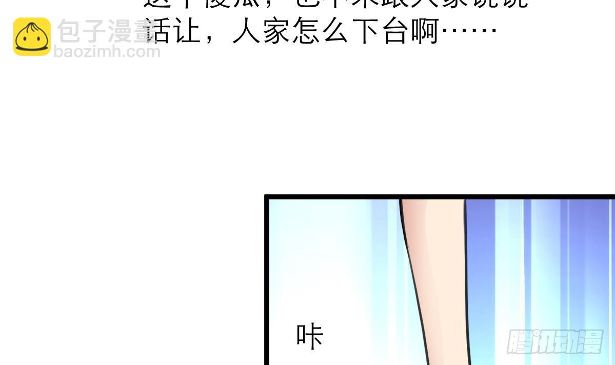 第37话 你是我的天使！21