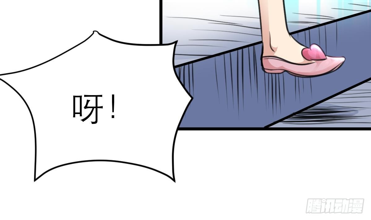 第37话 你是我的天使！22