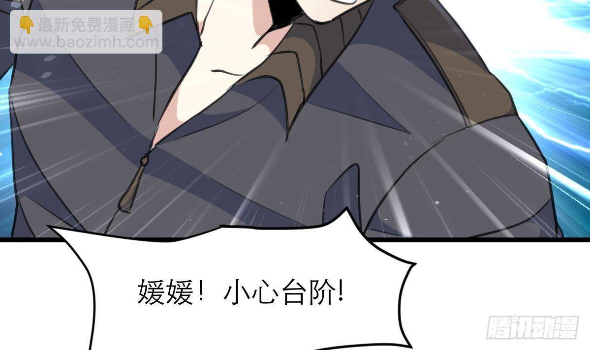 第37话 你是我的天使！24