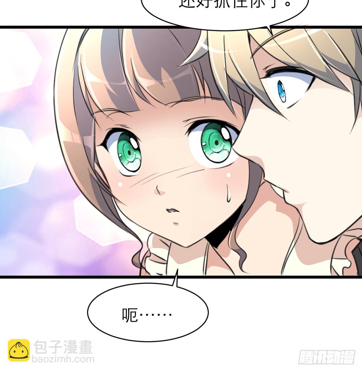 第37话 你是我的天使！27