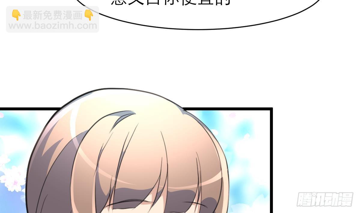 第37话 你是我的天使！33